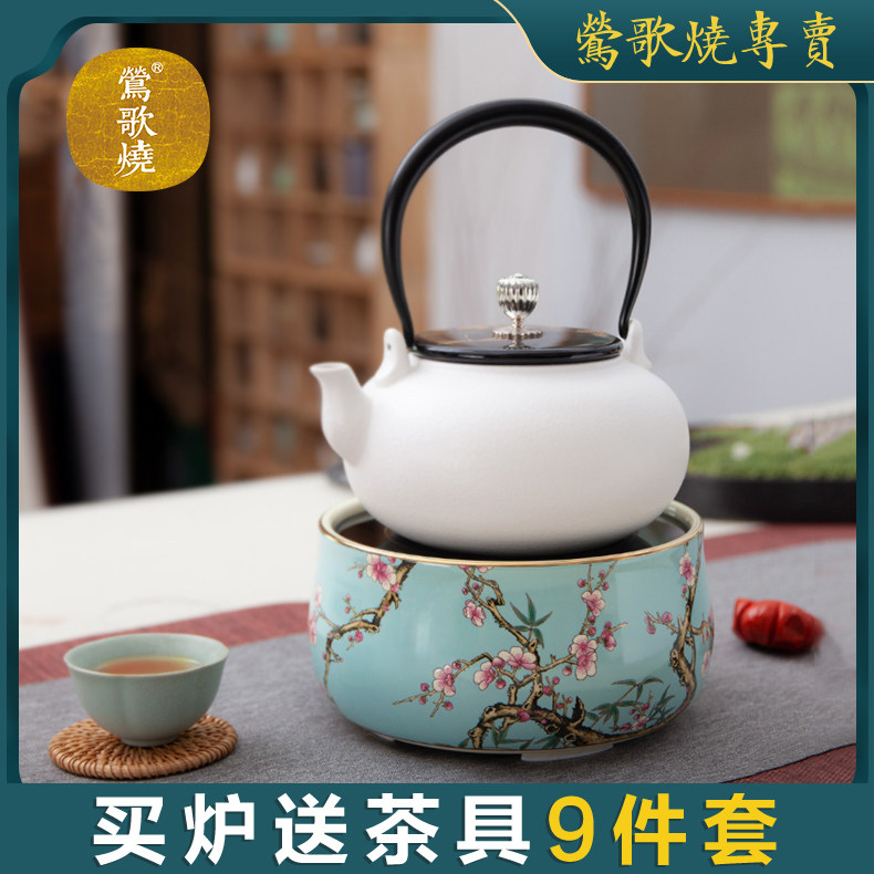 台湾莺歌烧电陶炉煮茶专用静音家用小型煮茶器陶壶烧茶炉泡茶茶具