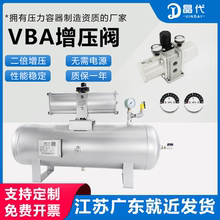 VBA气动增压阀气体增压泵VBA10A/20A空气压缩增压器储气罐气缸
