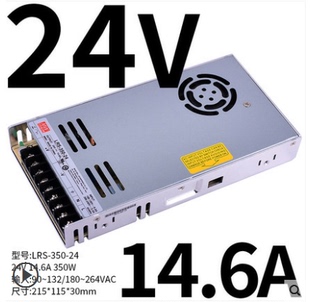 100 150 12V直流DC5V开关电源50 LRS明纬220转24V 350变压器48V36