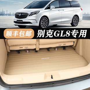 适用于别克gl8专用用品后备箱垫尾箱垫防水防脏垫汽车内饰改装