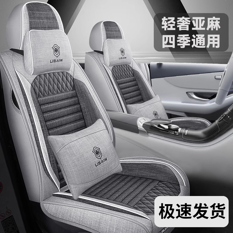 透气麻款汽车坐垫全包夏季通风四季通用布艺荞麦壳座垫座椅套