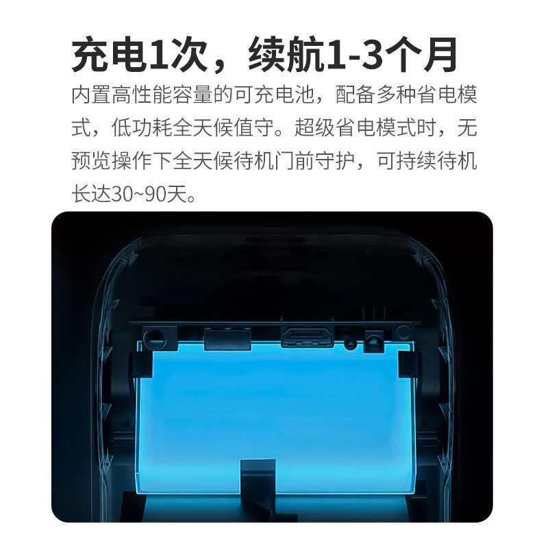 免插电摄像头电池监控器家用门口手机远程无线猫眼太阳能摄影充电