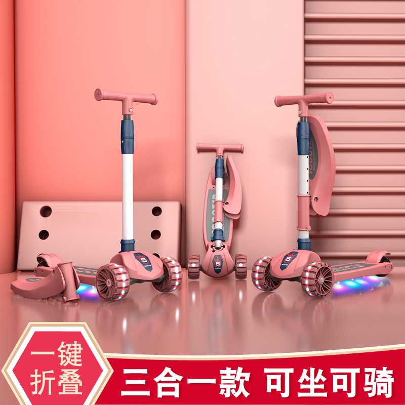 滑板车儿童双刹1-3-6-12岁男女童小孩宝宝可坐可骑滑滑溜溜三合一