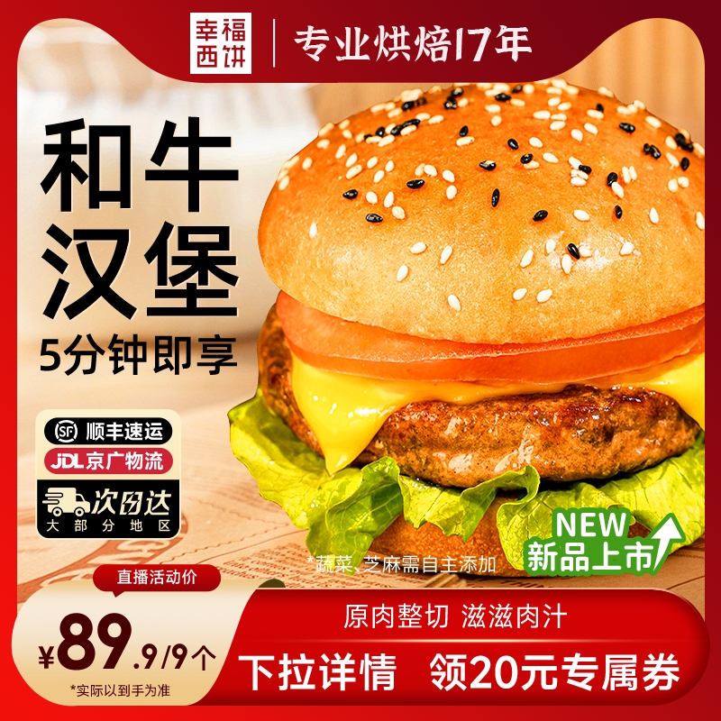 干净配方+车达芝士+黄油水牛乳饼胚+5分钟享