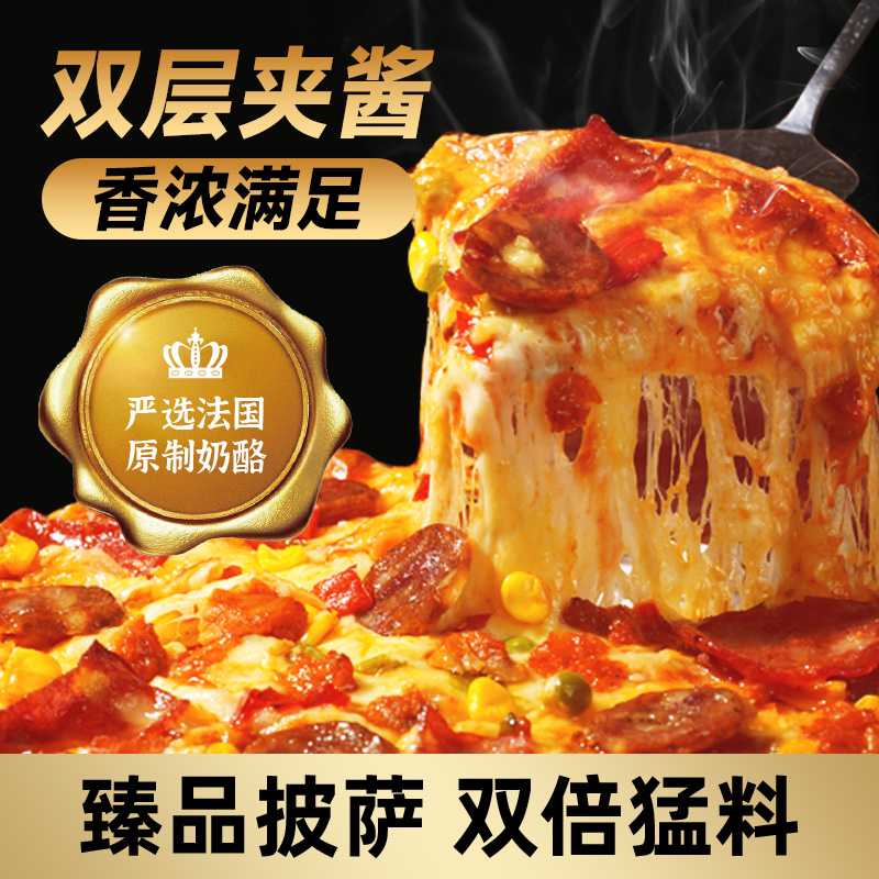 幸福西饼居家能手还原系列+午后甜点/共14件3620g