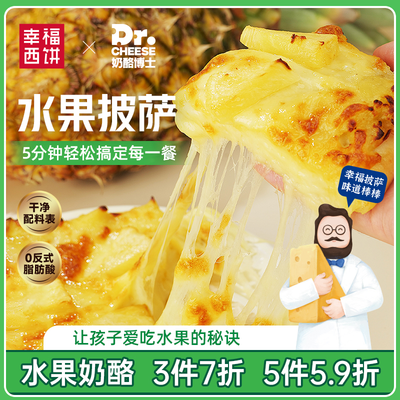 孩子不能拒绝的美味冰箱常备早餐