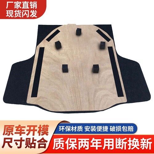 阳光备胎盖板，质保两年用断换新