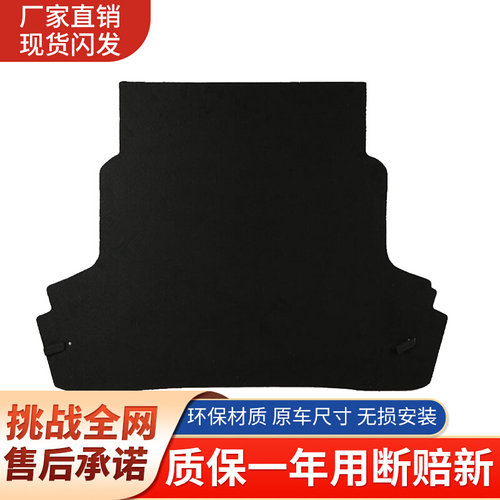 适配奇瑞艾瑞泽3/5/5e/7/GX/5CPro备胎盖板后备箱隔行李箱垫硬地