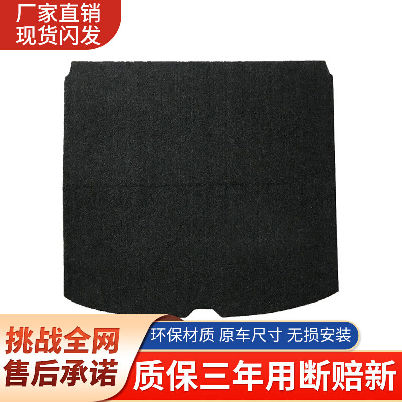 适配观致3/观致5/5S/7后备箱盖板承重尾箱垫板轮胎隔板地毯硬板,汽车用品/电子/清洗/改装,专车专用后备箱垫,淘宝优惠券,粉丝福利购,淘宝优惠卷