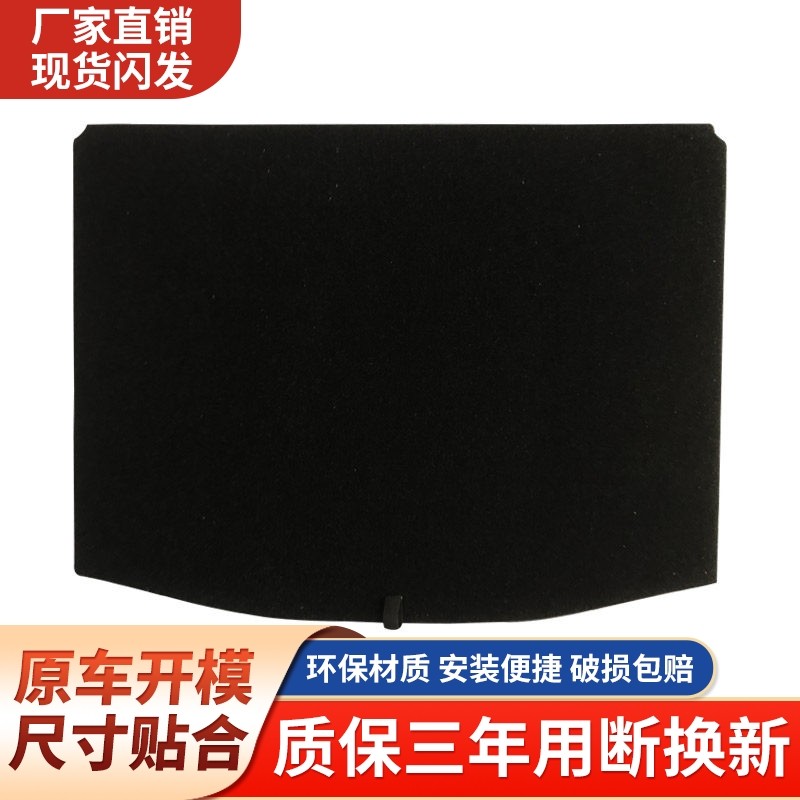适用铃木维特拉/锋驭备胎盖板后备箱隔板行李箱地毯尾箱承重垫板
