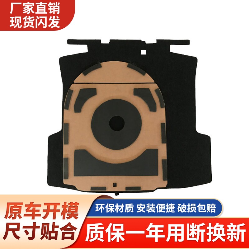 适用中华H530/H330/FSV/FRV/H3中华V3/V5后备箱备胎承重盖板隔板