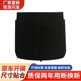 适配吉利博越L/星越S/豪越PRO后备箱盖板备胎承重板隔板尾箱垫板
