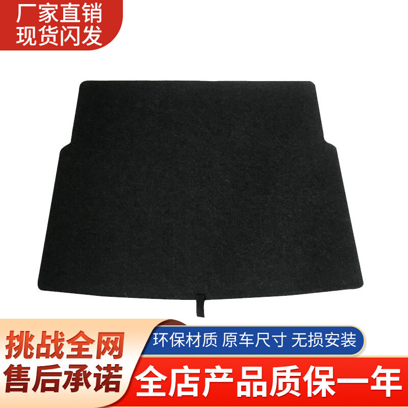 适配中华V5/V3/V6后备胎盖板后备箱隔板行李箱垫板尾箱承重板地毯