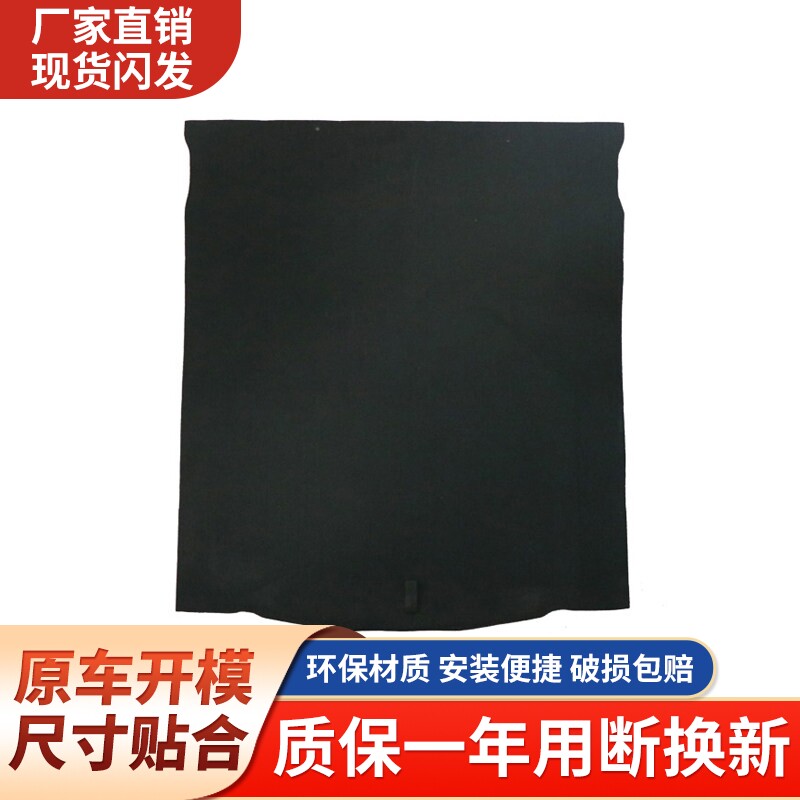 适用马自达昂克赛拉备胎盖板后备箱承重板隔板硬垫板行李箱地毯