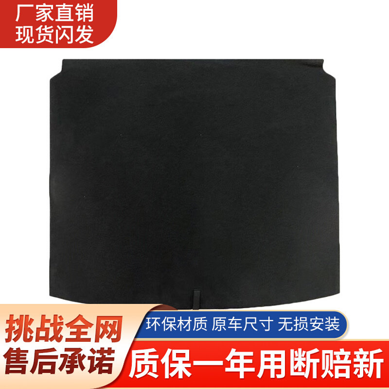适配荣威Ei5/W5备胎盖板后备箱盖板承重硬板行李箱地毯尾箱硬垫板