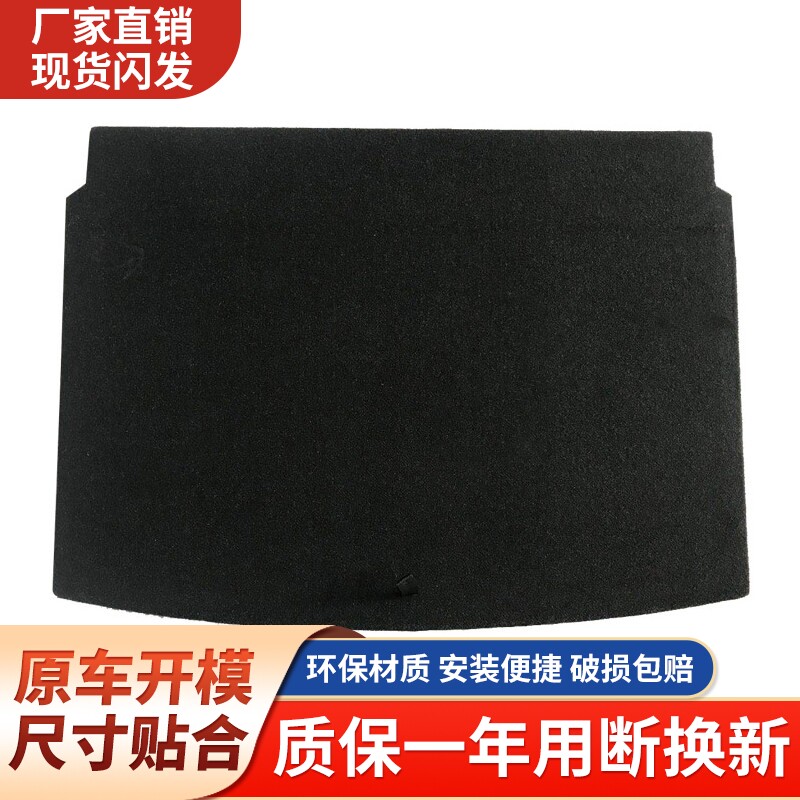 适配大众高尔夫4/6/7/嘉旅备胎盖板后备箱隔板盖板承重硬板垫板