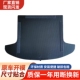 适用广汽绎乐 世锐PHEV后备箱备胎承重盖板尾箱垫板 GE3 iA5 IX4