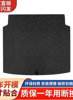 适配长安逸动/悦翔V3V5V7/奔奔后备箱备胎盖板承重护板硬地毯垫板