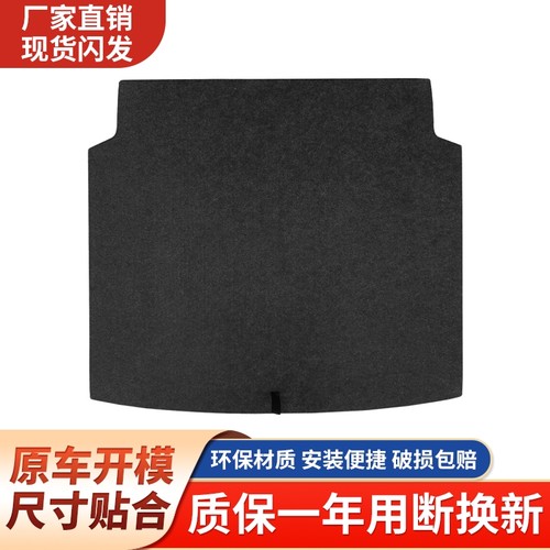 逸动备胎盖板/原车开模尺寸贴合