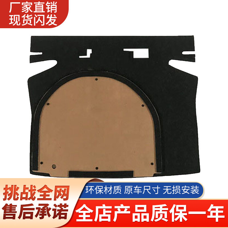 适配大众波罗POLOPULS备胎盖板后备箱隔板垫地毯轮胎承重硬板三厢