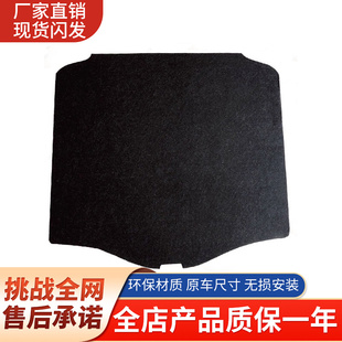 GA5备胎盖板后备箱承重板尾箱垫板硬板 GA4 适配广汽传祺GA3S GA6
