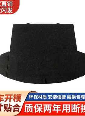 适配长安CS15/CS35plus/CS55/CS75PLUS备胎盖板后备箱盖板承重板