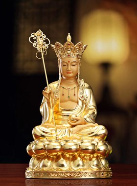 台湾铜贴金地藏王菩萨佛像寺庙供奉家用摆件九华山地藏娑婆三圣像