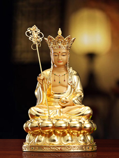 台湾铜贴金地藏王菩萨佛像寺庙供奉家用摆件九华山地藏娑婆三圣像