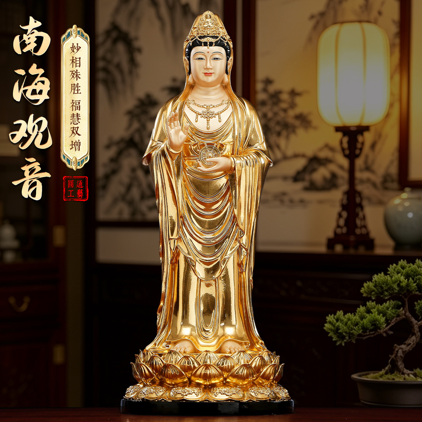 南海观世音菩萨像滴水观音站像树脂观音菩萨像家用供奉佛像摆件
