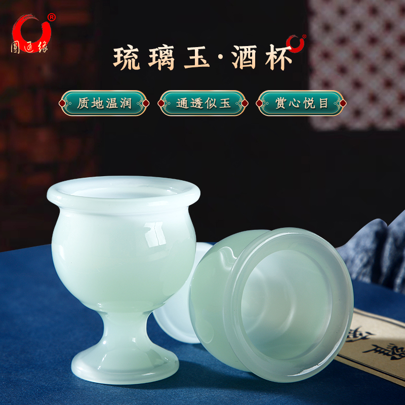 琉璃玉财神爷供酒杯供神佛前供杯