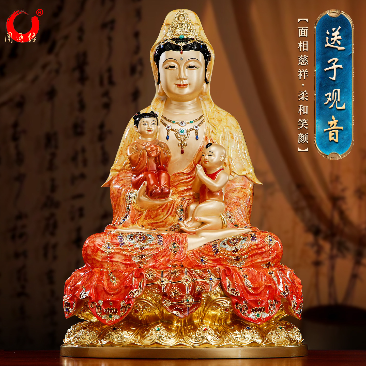 纯铜彩绘送子观音佛像家用供奉