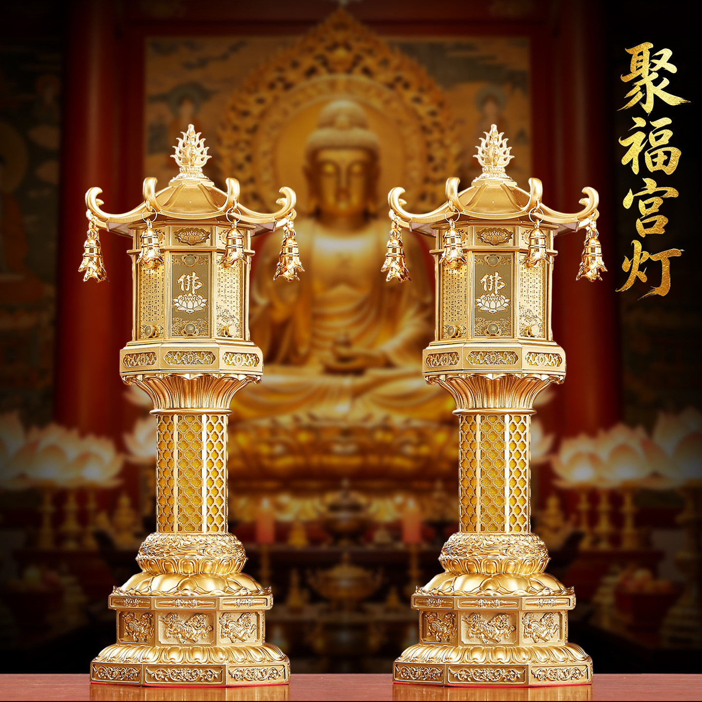 鎏金心经宫灯佛前供灯莲花灯