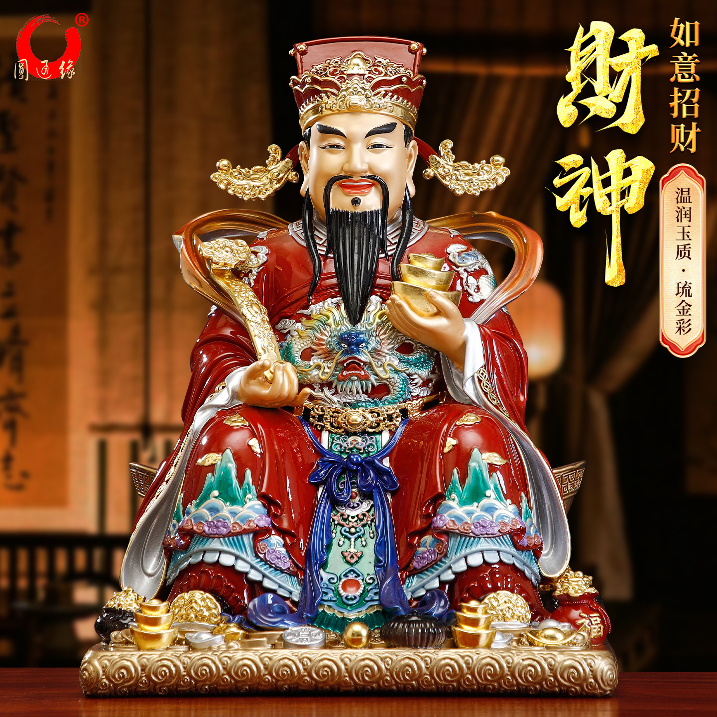纯铜彩绘财神爷供奉神像摆件