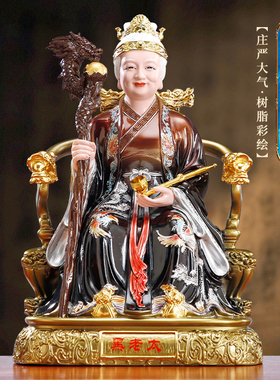 黑老太太神像家用摆件