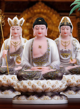 汉白玉叠彩娑婆三圣家用供奉佛像