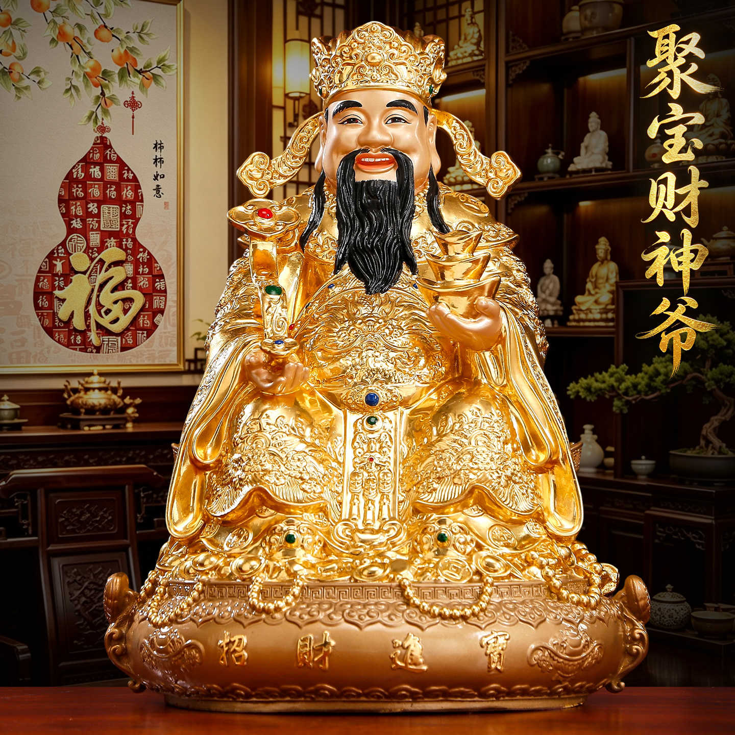 台湾纯铜贴金文财神爷摆件