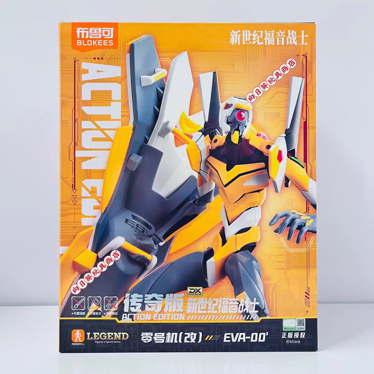 【现货】布鲁可新世纪福音战士传奇版零号机(改)-DX豪华版
