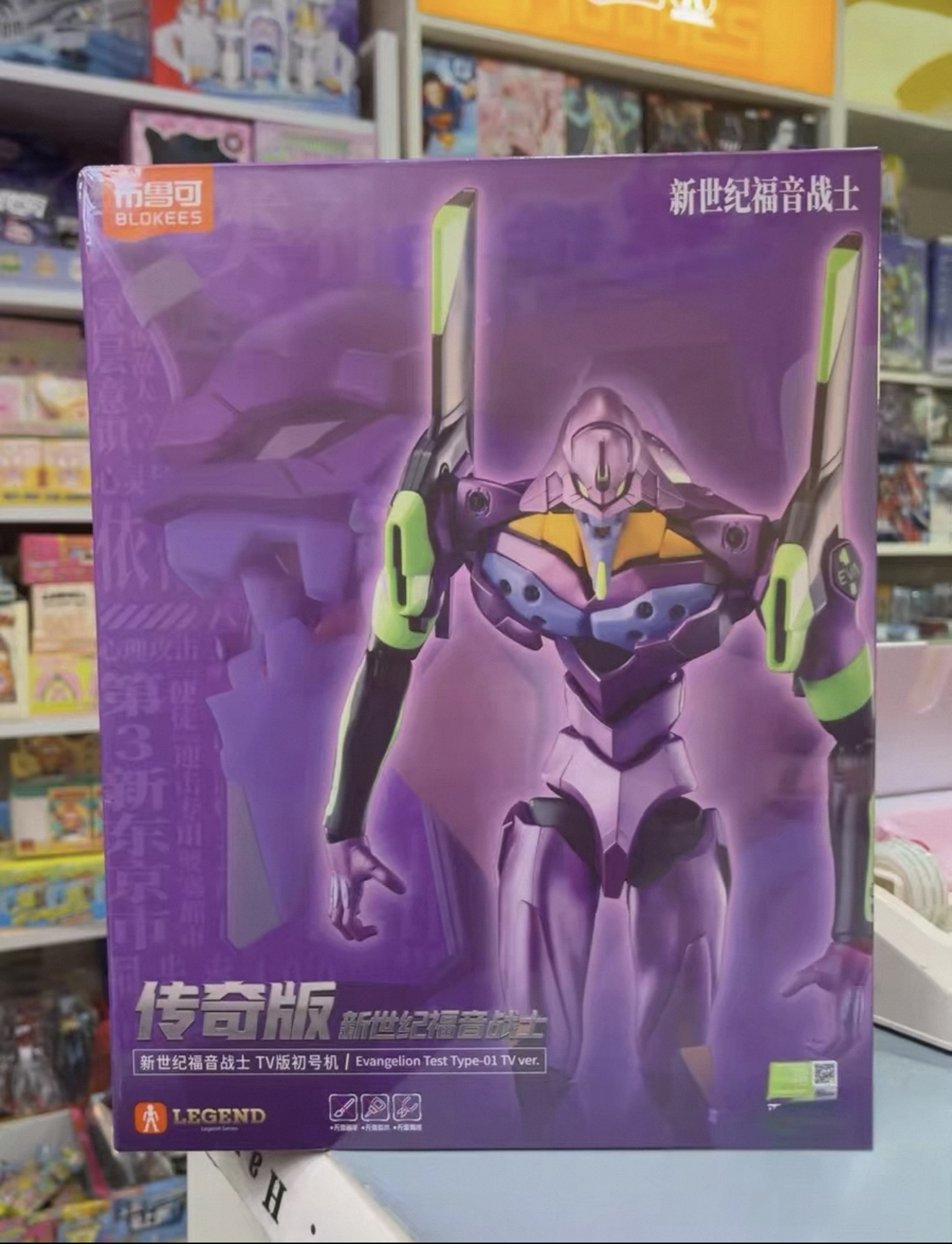 【新品现货】布鲁可传奇版新世纪福音战士EVA-TV版初号机拼装手办