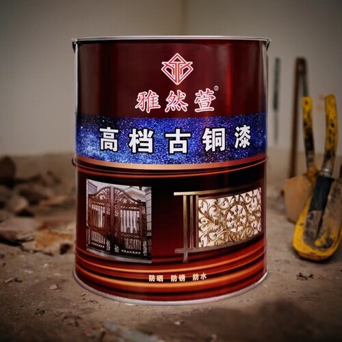 环保金属漆雅然萱古铜油漆金属漆