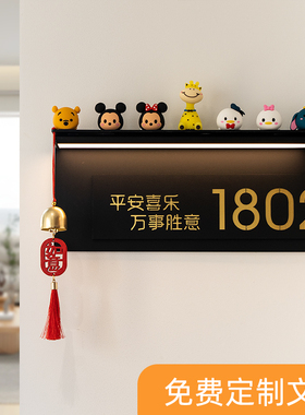 门牌定制入户门牌号码牌家用2025新款亚克力门牌标识牌定制定做