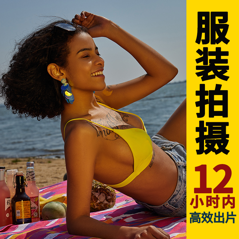 Taobao outer model clothing shooting Underwear pictures taking pictures of men and womens clothing models fighting to shoot the interior and exterior product photography services