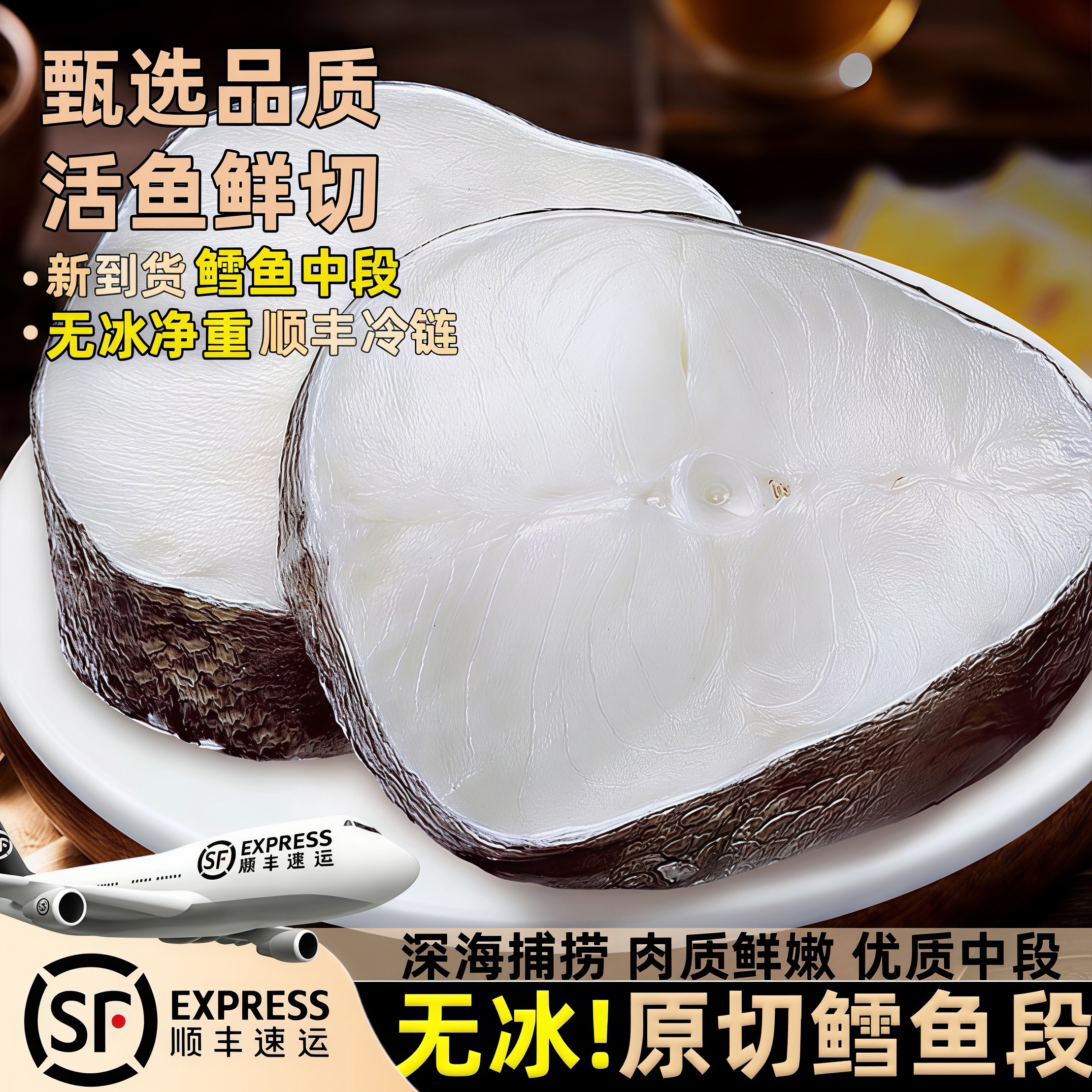 深海鳕鱼冷冻中段鳕鱼片婴儿辅食