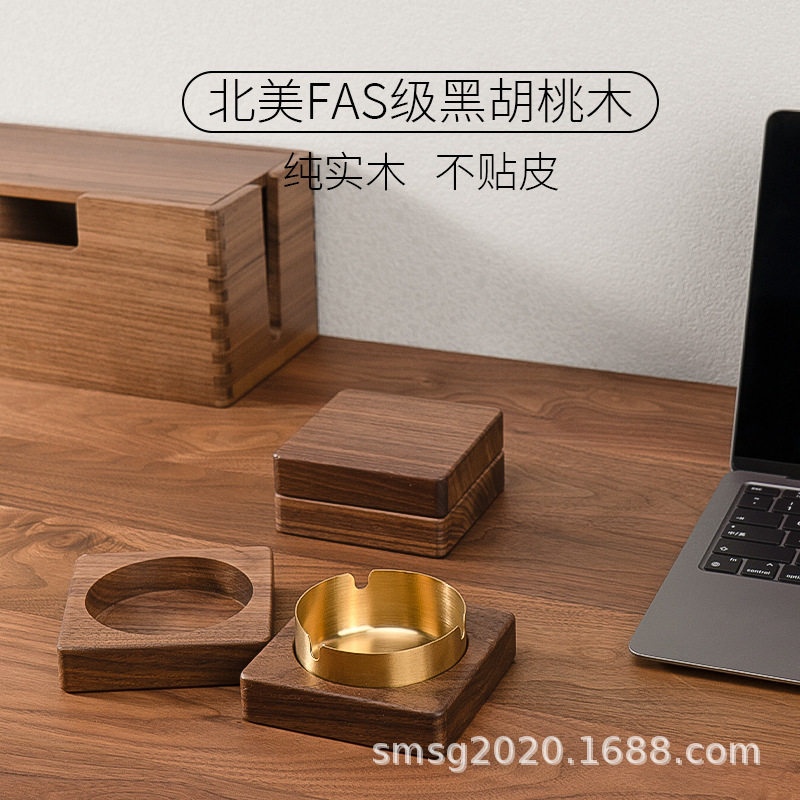实木烟灰缸黑胡桃木家用带盖防灰防风客厅办公室个性木质创意