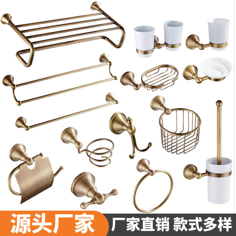 仿古铜毛巾架浴室置物架壁挂卫浴五金挂件套装酒店卫生间浴巾架