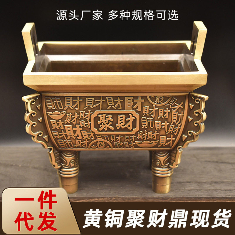 铜鼎摆件黄铜盛鼎方鼎宝鼎盛千秋全铜鼎香炉招财家居办公室摆件