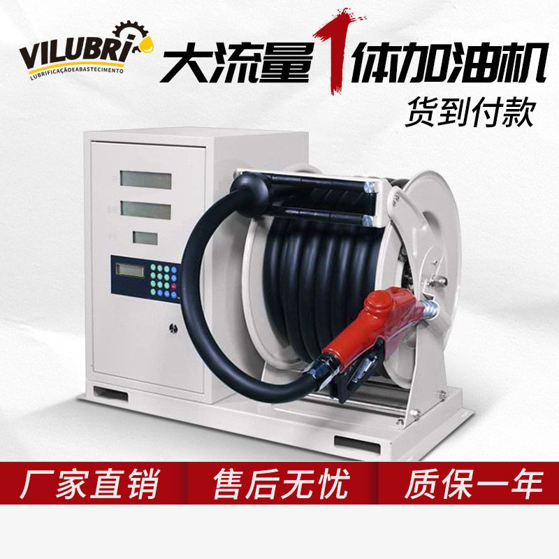 加油机一体机小型全自动大流量车载防爆汽油柴油加油泵抽油泵