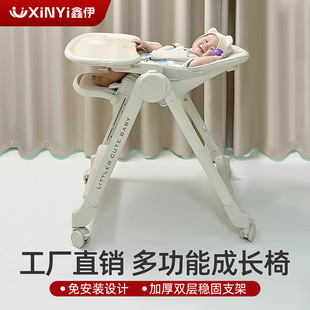 鑫伊宝宝餐椅婴儿餐桌椅家用可坐躺多功能便携幼儿童吃饭学坐