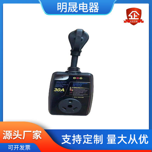 厂家供应 三芯浪涌保护器插头 美规电源线插头