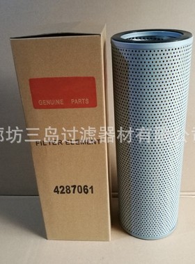 现货供应4287061挖掘机液压滤芯高效率液压油滤芯