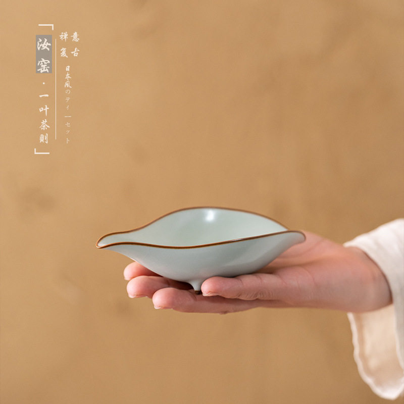 汝窑茶则茶荷日式功夫茶具零配六君子茶匙茶铲赏茶醒茶器茶道